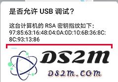 北通游戏厅进行按键映射教程