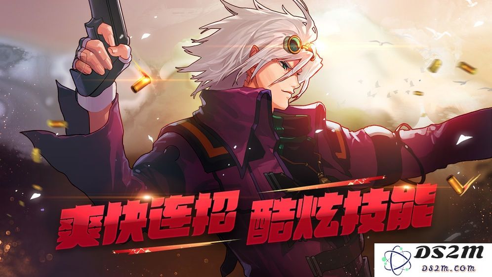dnf台服手游下载
