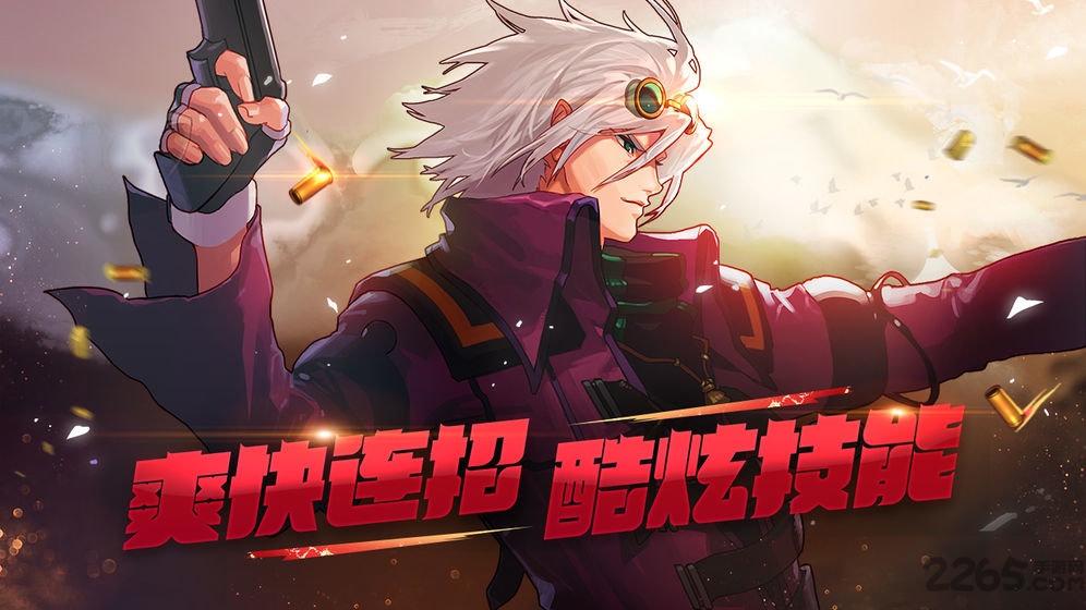 台服dnf手游公益服 v111.6.7.0 安卓版 0