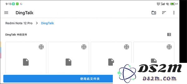 yuzu模拟器怎么添加游戏教程