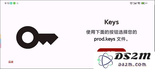 yuzu模拟器怎么添加游戏教程