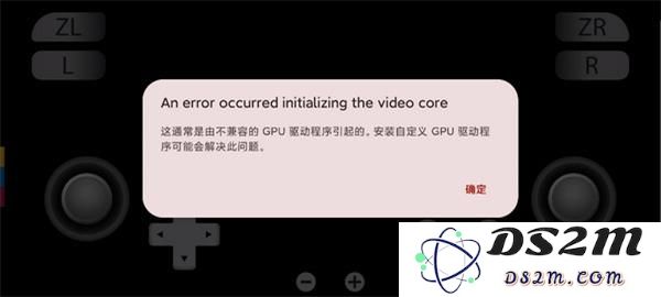 yuzu模拟器怎么添加游戏教程