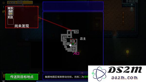 迷城陆区新手思路