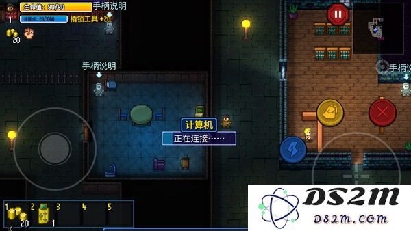 迷城陆区新手思路