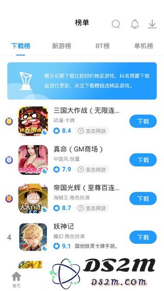 指趣游戏盒app怎么使用