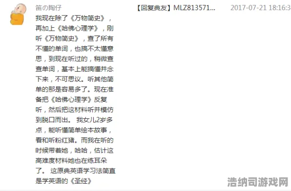 谜题真相浮现谜题真相浮现