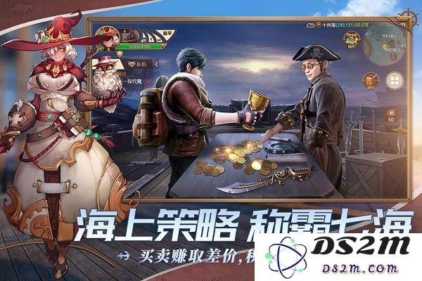 九游梦想大航海手游下载