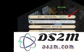 大侠立志传中如何成功获得花四娘专属饰品的详细攻略与技巧分享
