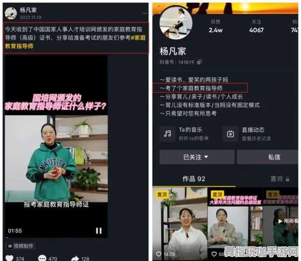 《中国式家长》季度生活职业-2025春季最新调整-跨平台联机-极限赛车竞速全新体验