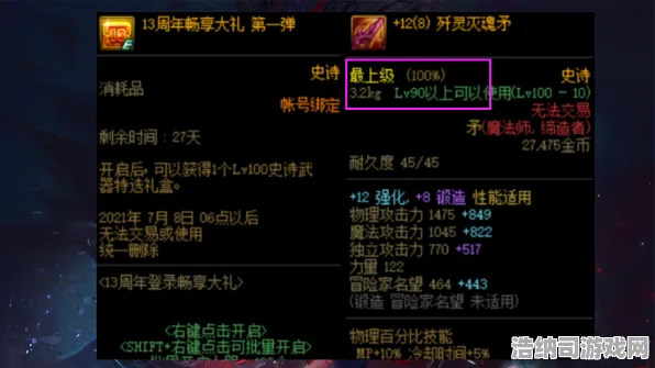 震撼新扩展包上线实测高端操作|限时福利大放送|今日更新黑神话悟空|微信小游戏全新体验|数据分析|核心玩法攻略｜无投入路线｜全面收集指南｜深度剖析