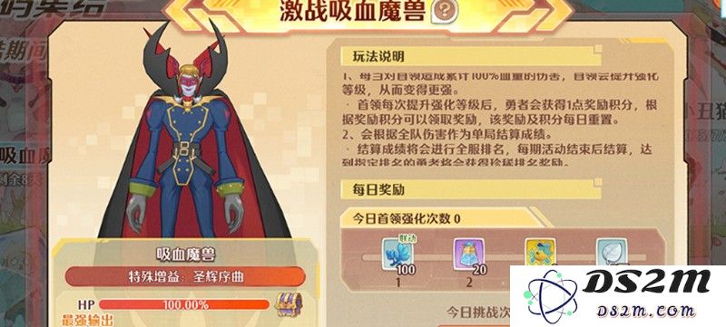 森之国度数码宝贝联动活动介绍 亚古兽获取方法：参与活动畅享乐趣！