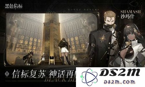 黑色信标青身上有哪些独特的技能和能力可以帮助提升其特性