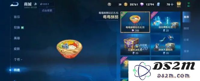 《王者荣耀》灵宝喂养攻略一览：极致养成法则，打破胜率瓶颈！