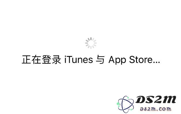 无法在 iPhone 上登陆 Apple ID 怎么办？