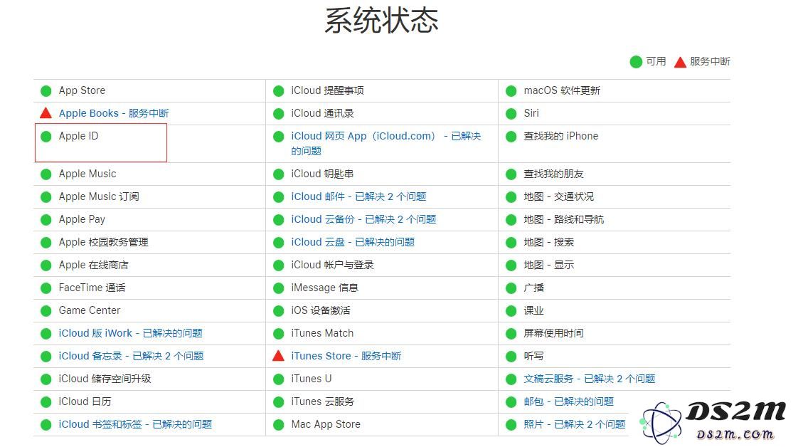 无法在 iPhone 上登陆 Apple ID 怎么办？