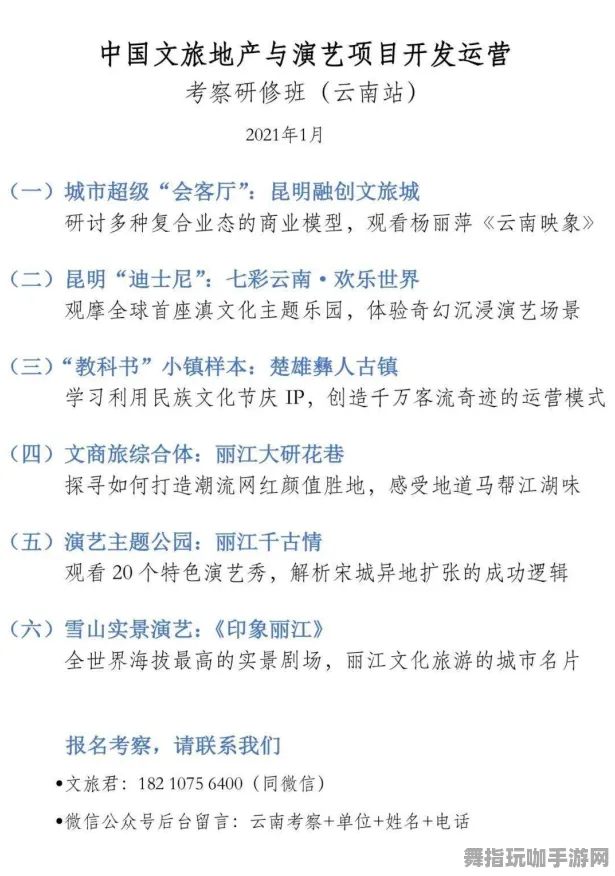 《碧蓝航线》音乐谱面更新资讯-每日调整-亚马逊Luna平台-生存与建造指南-角色发展全面方案