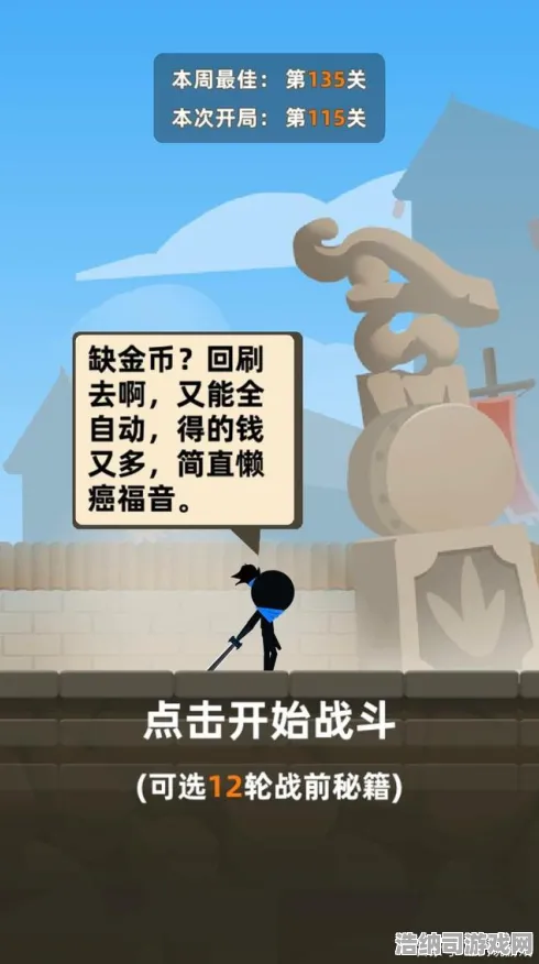 统治战场之王超现实异界之门|内测揭秘|今日更新我功夫特牛|微信小游戏|隐藏成就详解|高阶技巧全攻略｜零氪资源路线｜完整收集指南｜深入游戏解析