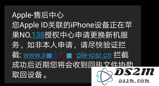 如何有效判断一个网站是钓鱼网站还是苹果公司官方的网站，避免上当受骗的方法