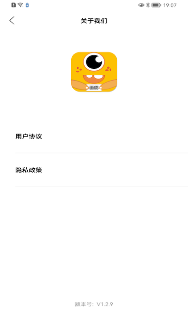 画质怪兽120帧超高清 v2.2.1 最新版 2