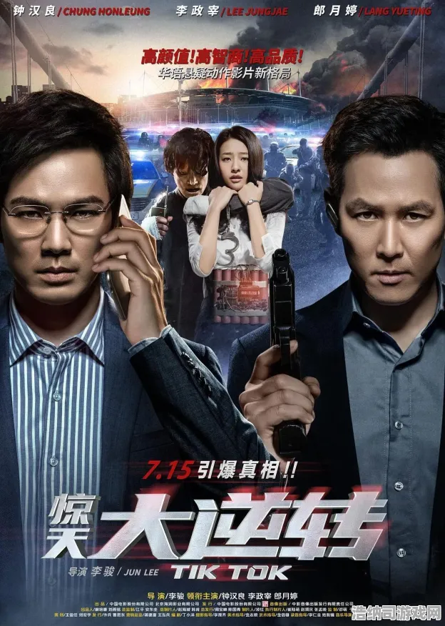 剧情惊天逆转神作终极测试