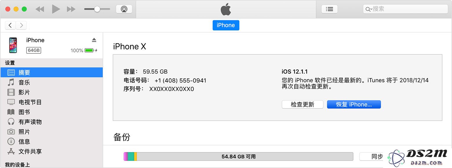 对 iPhone 进行刷机操作是否会影响其保修服务，用户应该如何判断？