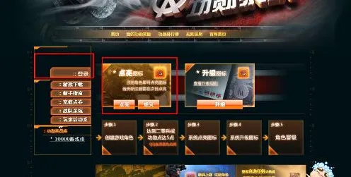 统治战场之王震撼扩展包登场
