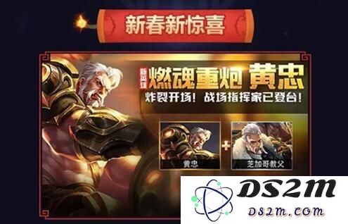 王者荣耀黄忠芝加哥教父的售价是多少？具体价格分析和折扣信息详解