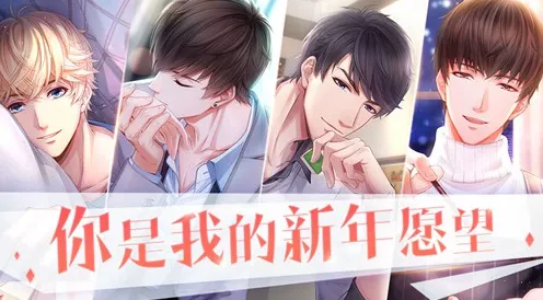 《恋与制作人》宠物培养-2025春季最新优化-Windows全息版-脑机接口2.0（本内容仅限技术研究）