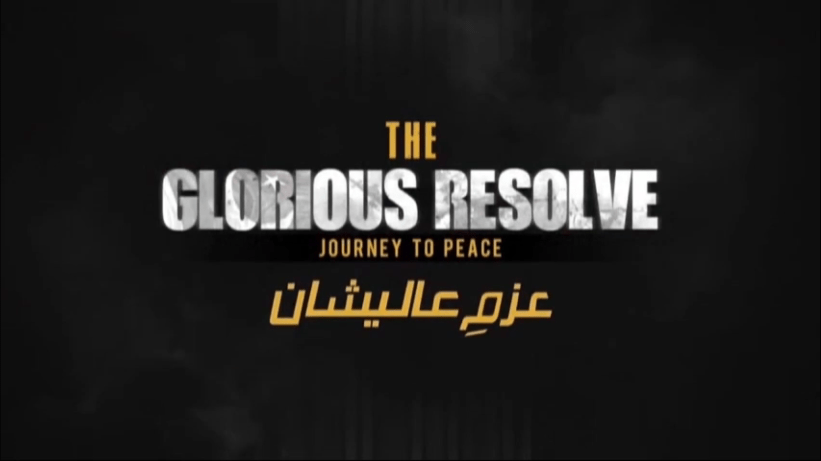 光荣革命手游(the glorious resolve) v8.31 安卓版 3