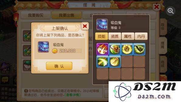 梦幻西游手游宝宝打书顺序详解与实用技巧分享