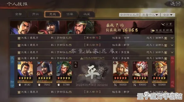 《三国志·战略版》新版本V1.2热修复-阿里生态专属-探索开放世界RPG的全新挑战与突破