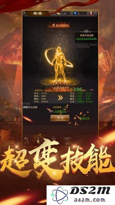 水泊梁山传奇客户端下载