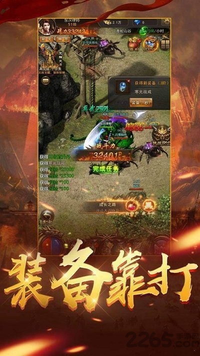 水泊梁山传奇手游 v101.0.0 安卓版 0