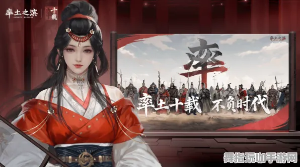《率土之滨》卡关突破-2025春季最新优化-阿里生态专属-音游