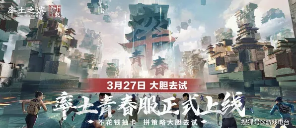 《率土之滨》春季优化攻略-2025年度最新突破与卡关技巧-阿里生态专属音游分享