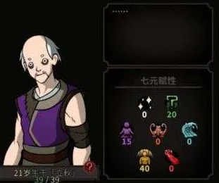 《太吾绘卷》成就系统-本周技术更新-谷歌Stadia-跨平台联机-宠物培养指南