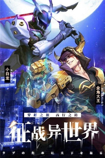 造梦者轮回最新版 v1.0.4 安卓版 1