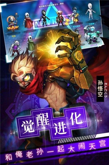 造梦者轮回最新版 v1.0.4 安卓版 0