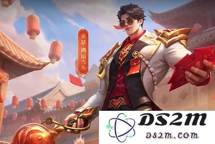 《王者荣耀》亚瑟鸿运当头皮肤一览：送福送运！ 愉悦无比！
