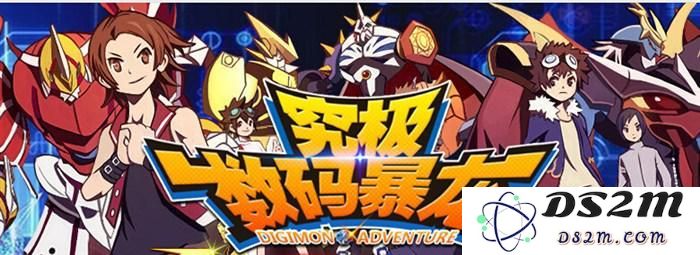 终极数码暴龙数码装甲大揭秘 详尽介绍12种独特数码装甲属性与特点