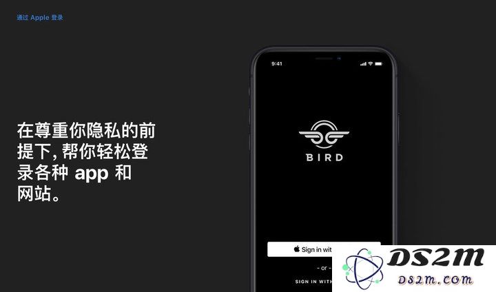 如何使用 iOS 系统自带的 2 项功能提高帐户安全？