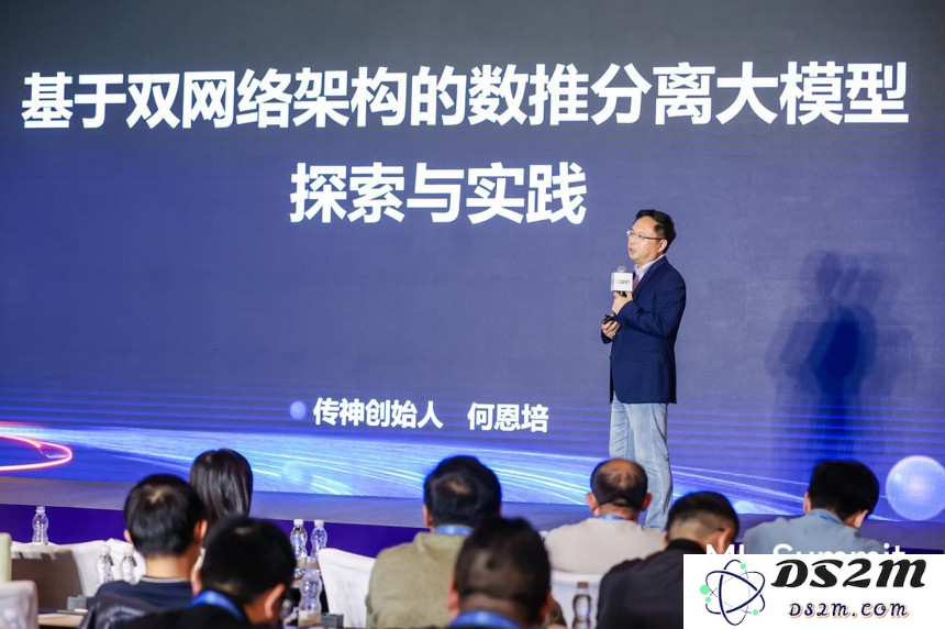 任度双脑大模型：首创国内技术路线，开创人工智能新篇章，超越技术限制