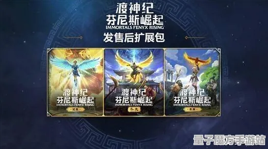 《原神》DLC购买建议-实时更新-每日热修-亚马逊Luna-音游-速通技巧