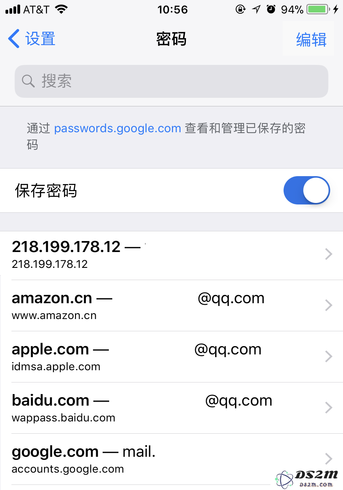 如何在 iPhone 上查看 Chrome 浏览器储存的密码？