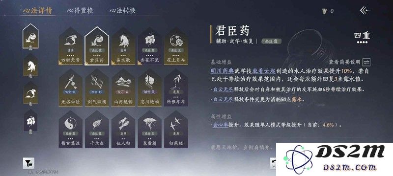 燕云十六声常野排新人纯奶 纯奶应该怎么玩攻略：轻松掌握玩法秘诀，成为战场赢家！