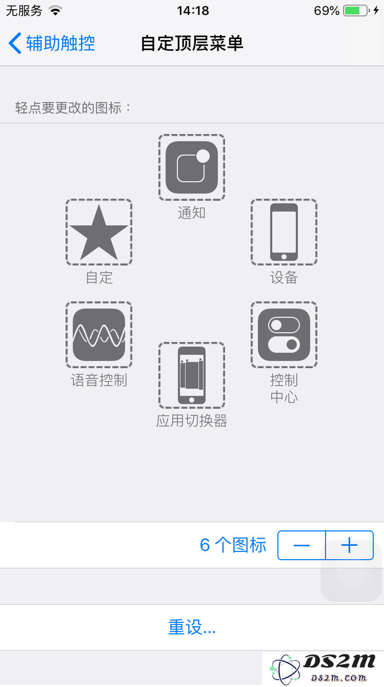iPhone手势是干什么用的？如何使用？