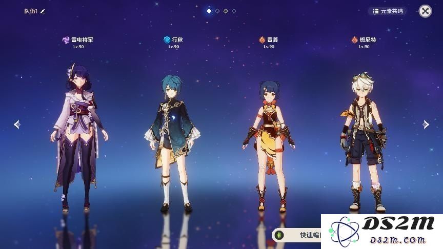 原神迪奥娜邀约任务如何避开魔物