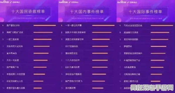 《太吾绘卷》用户反馈-每日持续更新-热修复进度-谷歌Stadia平台-开放世界冒险RPG-隐藏任务详解与解析