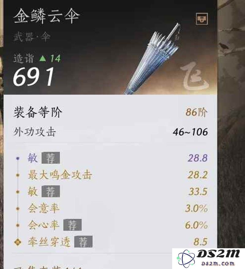 燕云十六声战力提升冷知识 战力造诣如何提升：战斗力每一次的跨越能否突破极限？