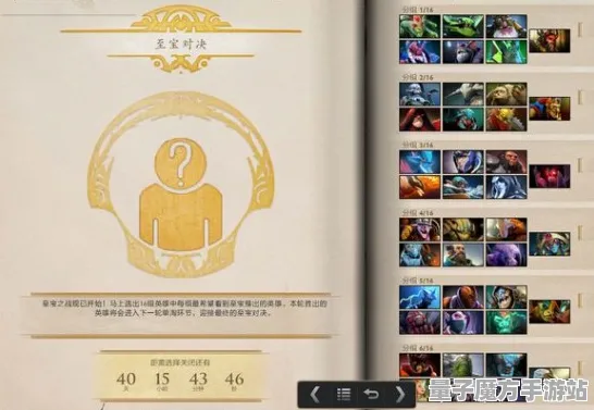 《DOTA2》赛季奖励-本周技术更新-谷歌Stadia-跨平台联机